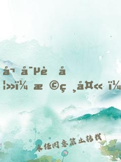 嬌寵萌妻：撩獸夫，生崽崽